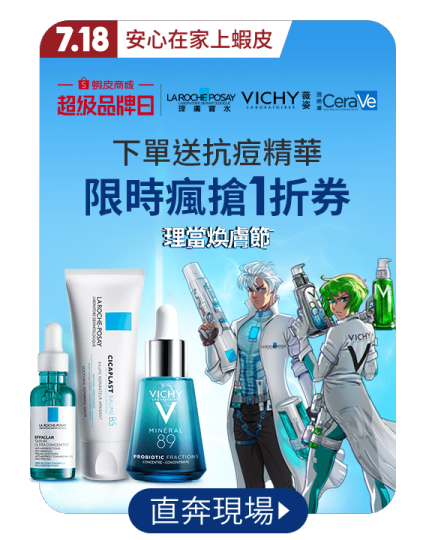 廣告圖片